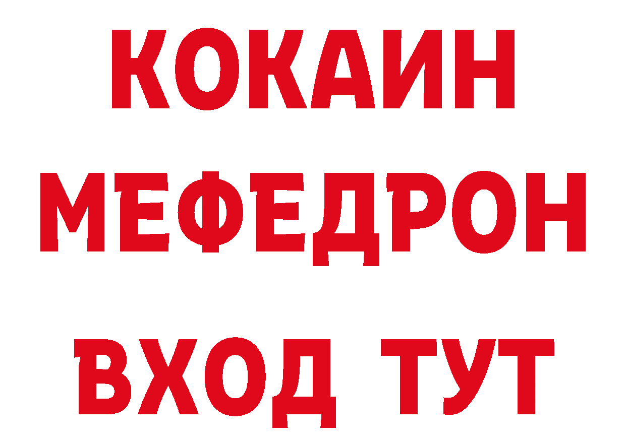 Бутират оксибутират рабочий сайт это ОМГ ОМГ Сертолово