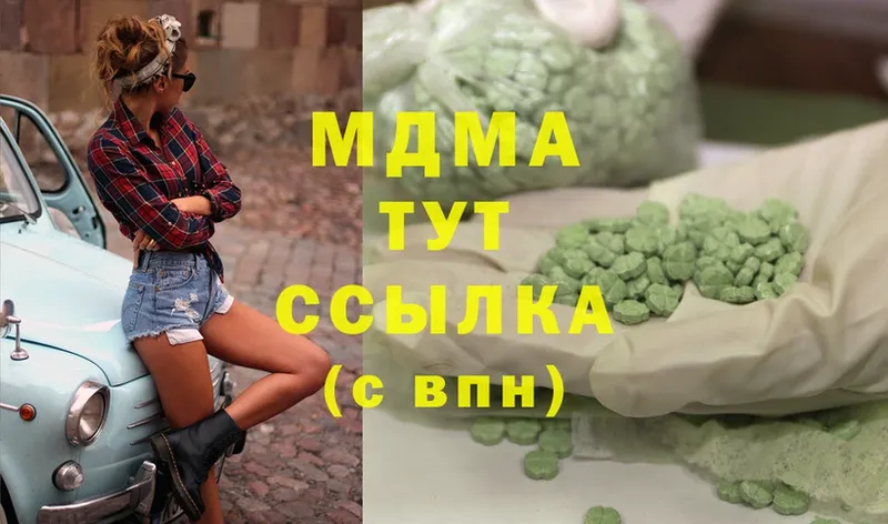 MDMA молли  ОМГ ОМГ ссылки  Сертолово  купить наркотик 